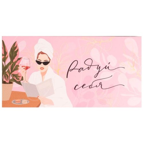 Коробка для шоколадной плитки с окном "Радуй себя" 17,3х8,8х1,5 см 5490725